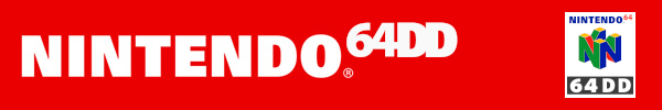 Nintendo 64DD